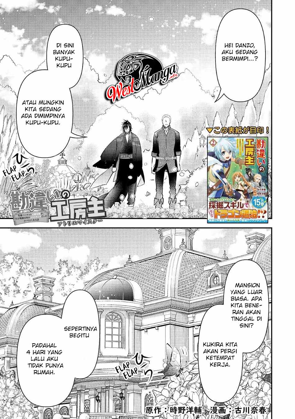 Kanchigai no Atelier Master